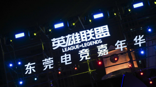 过往活动素材