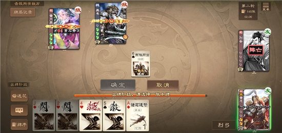 【界黄忠】用【有难同当】将对面连接,手中还有“AK”和属性杀