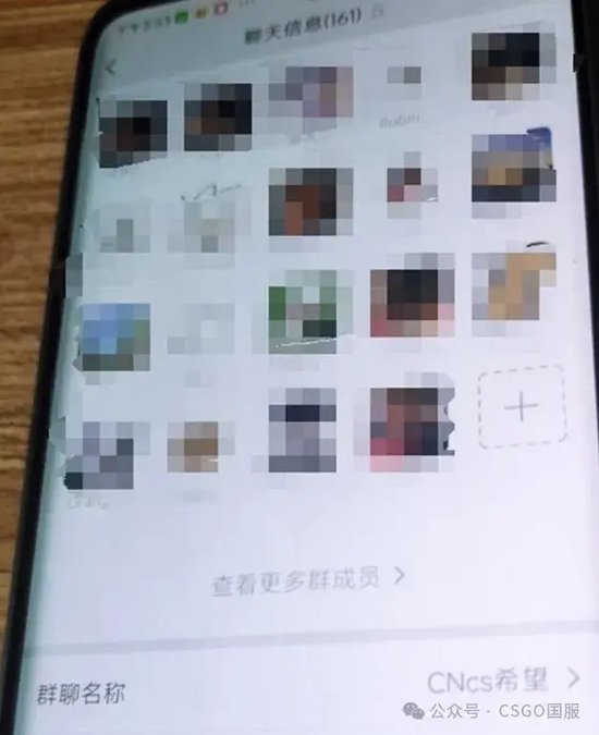外挂售卖群其一