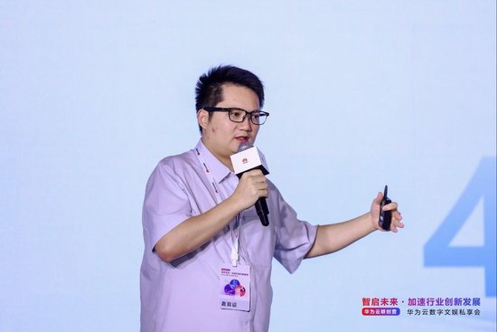配图：恺英网络大模型负责人、极逸人工智能CEO 谭凯