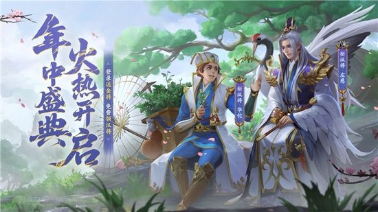 “年中盛典”火热开启,拉近产品与玩家距离。