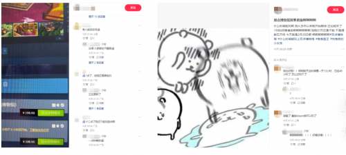 不乏为了第一时间游玩《双点博物馆》选择熬大夜的玩家