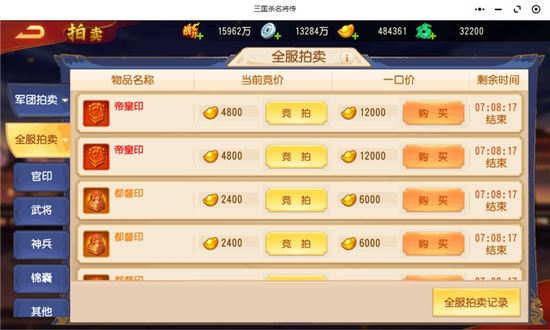 “军团拍卖”大大提高了玩家的参与积极性。