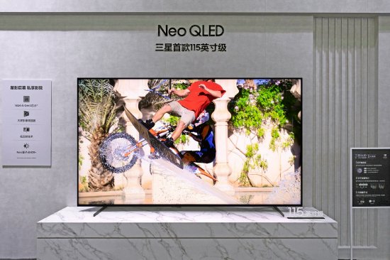 115英寸Neo QLED 4K QN90F