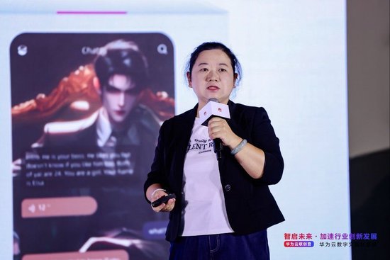 配图：即构科技市场总监 Selina