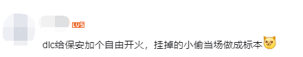 疑似有点极端了