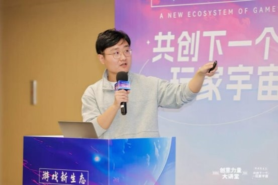 《微(wēi)信(xìn)小(xiǎo)游(yóu)戏(xì)专(zhuān)题技术分享》