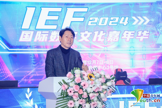 IEF理事、韩国智能医疗协会会长沈基俊致辞。中国青年网记者 李华锡 摄