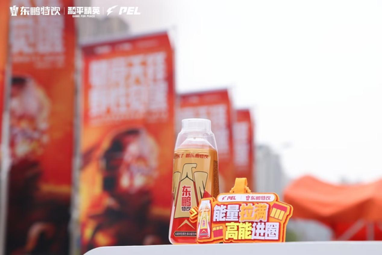 东鹏特饮为游戏玩家提供能量支持