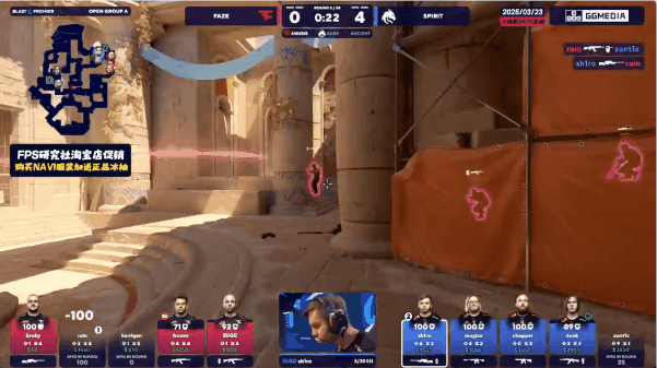 BLAST里斯本公开赛2025：一点剑意千川渺！Spirit 2-0 FaZe