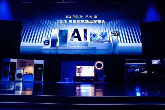 三星Neo QLED 8K新品发布,全线搭载防眩光技术