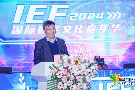 中国青年报社相关负责人致辞。中国青年网记者 李华锡 摄
