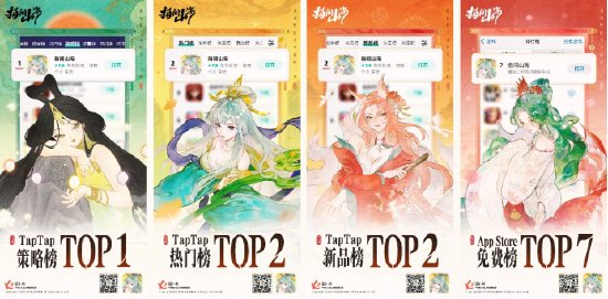 开服即登顶！《指间山海》现象级卡牌游戏表现背后的三大创新法则