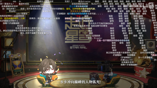 在芮克Part时，玩家们也刷上了满屏的“愉悦”