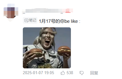 这次同肯德基的全新联动，玩家再次被星铁“硬控”？