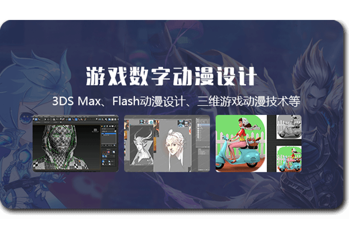 技术与艺术结合