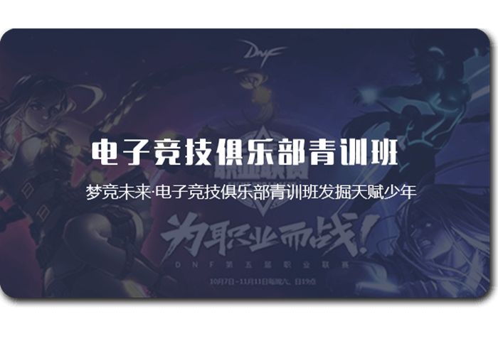 寻找天赋异禀的你